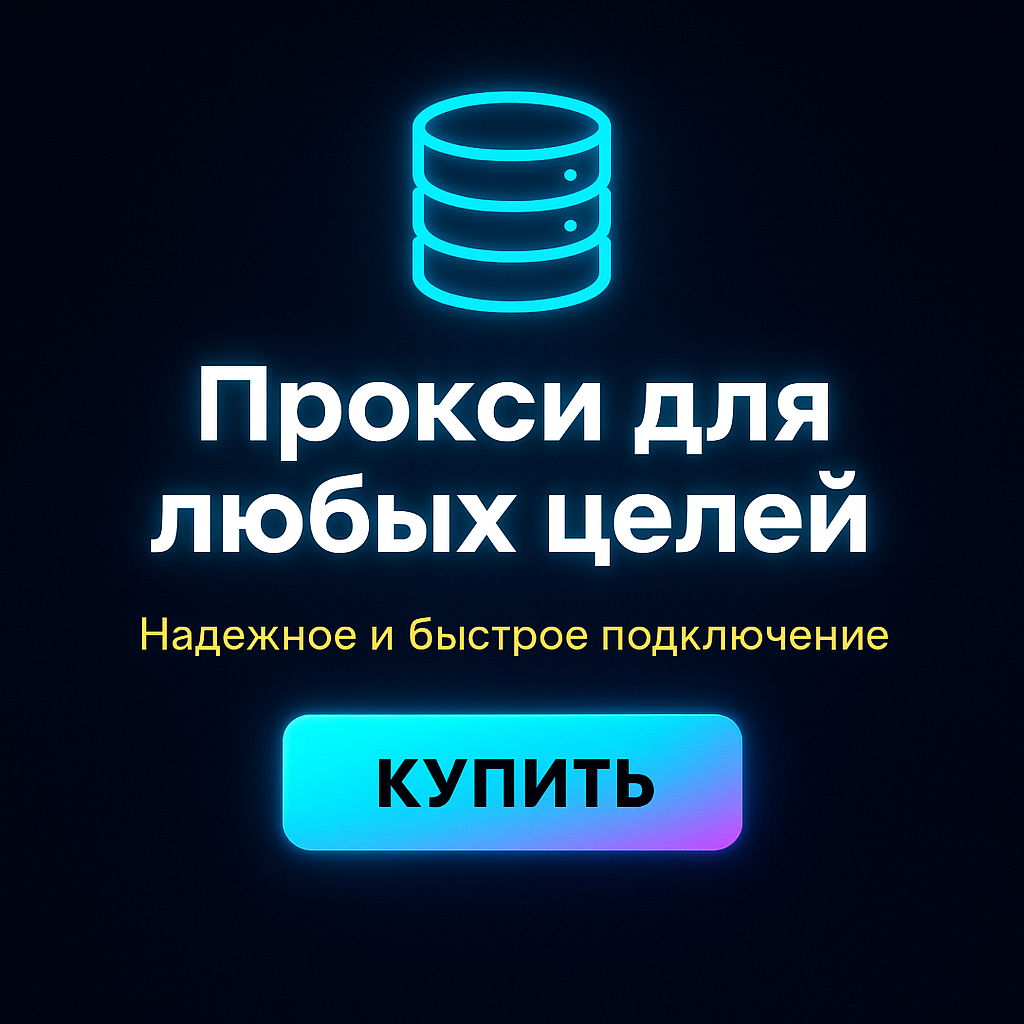 ������� ��� ������ ��� sobot